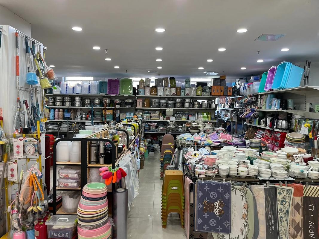 日用百貨雙陽(yáng)商貿(mào)城日雜百貨喜遷二樓東北側(cè)，為回饋廣大消費(fèi)者推出優(yōu)惠活動(dòng)