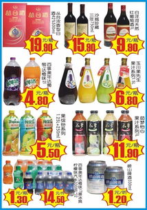 廊坊萬向城地下一層 寶藏日雜百貨指南，不來真虧了！