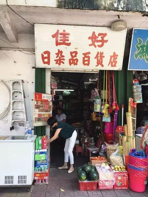 華僑城崛起前，這里曾是縣城的商業(yè)心臟 日雜百貨的黃金時(shí)代