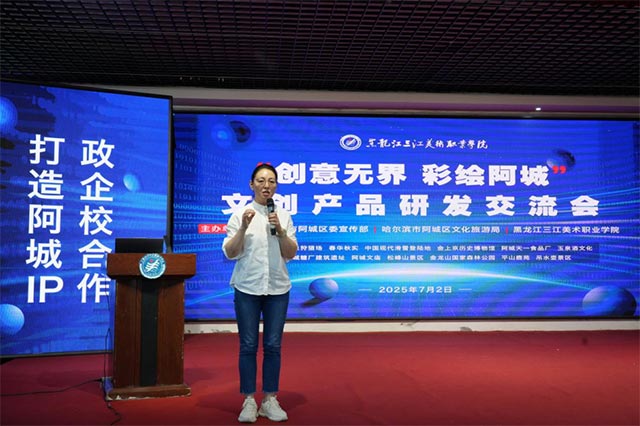 政企校攜手繪藍(lán)圖