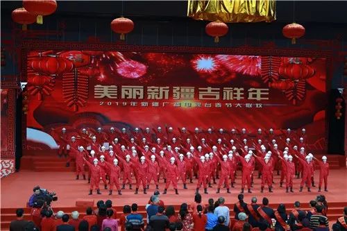 美麗新疆吉祥年 2019新疆廣播電視臺(tái)春節(jié)大聯(lián)歡克拉瑪依會(huì)場精彩錄制完成