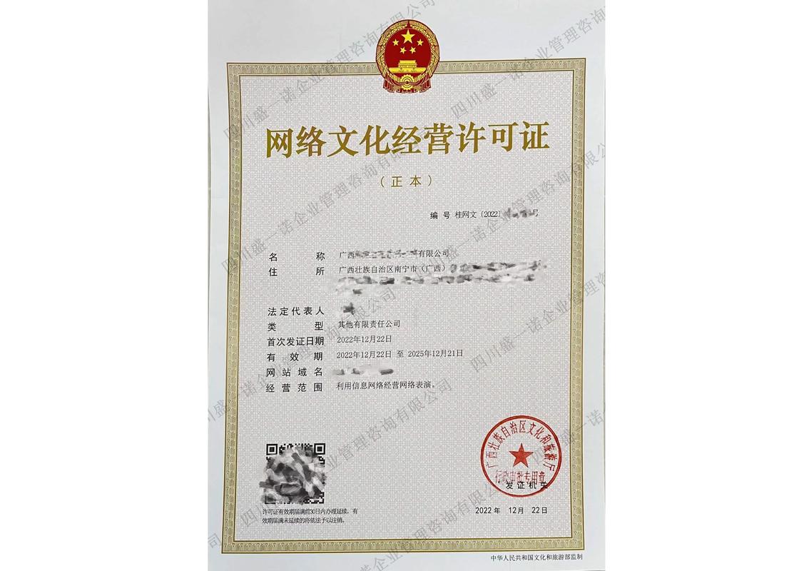 成都廣播電視制作許可證代辦價格