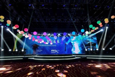 中山宣美文化年會(huì)活動(dòng) 演出賽事慶典一體化策劃方案