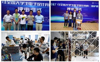 南郵學(xué)子問鼎巔峰，電賽策劃鑄就卓越——從全國大學(xué)生電子設(shè)計(jì)競賽最高獎(jiǎng)看賽事背后的精心策劃