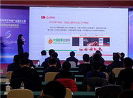 2018年首屆河北電商產(chǎn)品設(shè)計(jì)大賽總決賽盛況與承辦管理紀(jì)實(shí)