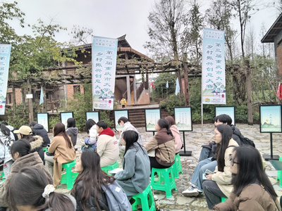 第三屆重慶市大學(xué)生鄉(xiāng)村振興創(chuàng)意大賽隆重開幕 承辦與管理并重，激發(fā)青春才智賦能鄉(xiāng)村