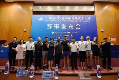 逐浪湘江，馳騁望城——首屆長沙望城國際鐵人三項(xiàng)賽亮點(diǎn)前瞻