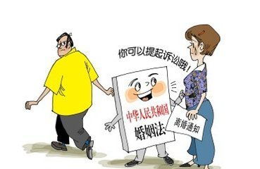 婚姻中家庭雙方的家庭關(guān)系有哪些變化