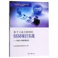 軟件工程/開發項目管理