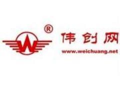 偉創(chuàng)網(wǎng)絡(luò)技術(shù)公司提供合格的網(wǎng)站建設(shè)服務(wù)商 怎么挑選手機網(wǎng)站建設(shè),偉創(chuàng)網(wǎng)絡(luò)技術(shù)公司提供合格的網(wǎng)站建設(shè)服務(wù)商 怎么挑選手機網(wǎng)站建設(shè)生產(chǎn)廠家,偉創(chuàng)網(wǎng)絡(luò)技術(shù)公司提供合格的網(wǎng)站建設(shè)服務(wù)商