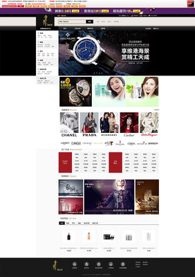 天津網(wǎng)站制作-奔唐網(wǎng)絡(luò)之寺庫官網(wǎng)網(wǎng)站欣賞!|企業(yè)官網(wǎng)|網(wǎng)頁|天津奔唐網(wǎng)絡(luò) - 原創(chuàng)設(shè)計作品 