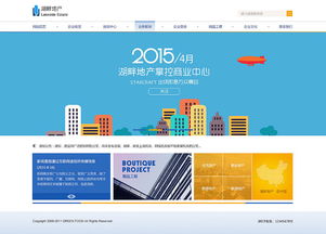 天津網站建設 建筑工程官網網站欣賞