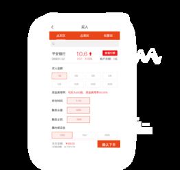 股票點買系統專業開發