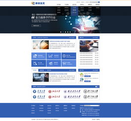 天津網(wǎng)站開發(fā) 奔唐網(wǎng)絡(luò)之神州浩天官網(wǎng)