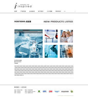 天津網(wǎng)站策劃-奔唐網(wǎng)絡(luò)之制藥設(shè)備網(wǎng)站案例欣賞!