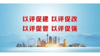 【迎評估 做表率 促發(fā)展】數(shù)據(jù)賦能 煥新啟航 我校召開本科教育教學審核評估網(wǎng)站建設專題推進會