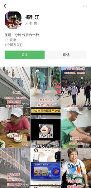 大爺跳水成熱門景觀,獅子林橋附近的天津歷史與海河風情