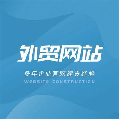 網(wǎng)站建設布局利于優(yōu)化下載_網(wǎng)站建設布局利于優(yōu)化什么(2025年02月最新版)
