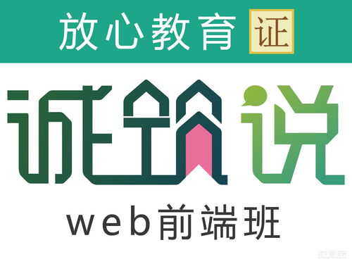天津學制作網(wǎng)頁
