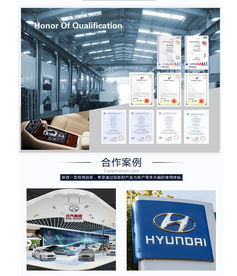 注塑代加工報價 辰海高科公司