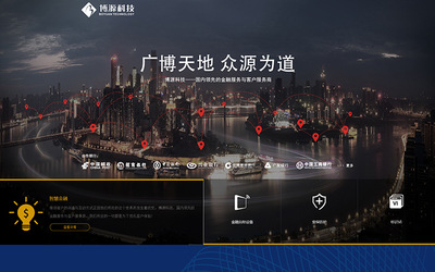 天津網站建設|天津網站開發(fā)|天津網站制作|天津網站定制科威鯨