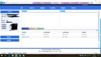 天津的新公司還沒業(yè)務(wù),第一次登陸地稅網(wǎng)站進(jìn)行0申報,報稅流程是怎樣的