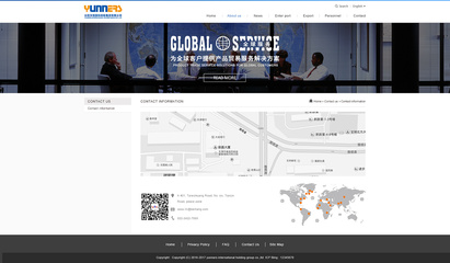 奔唐網(wǎng)絡(luò)支持云信貿(mào)易,開展線上網(wǎng)站平臺!