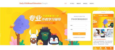 天津980做網(wǎng)站小程序公眾號建設(shè)開發(fā)推廣運營