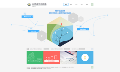 天津網(wǎng)站制作,天津網(wǎng)站建設(shè),天津高端網(wǎng)站.@vijob采集到設(shè)計(77圖)_花瓣平面設(shè)計