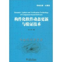 軟件工程/開發(fā)項目管理