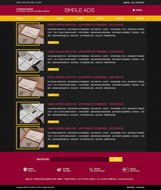 天津網站制作與廣告策劃官網開發(fā)——奔唐技術支持的專業(yè)解決方案