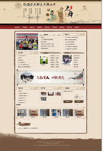 天津世紀偉業科技發展 網頁建設的重要價值與實踐路徑